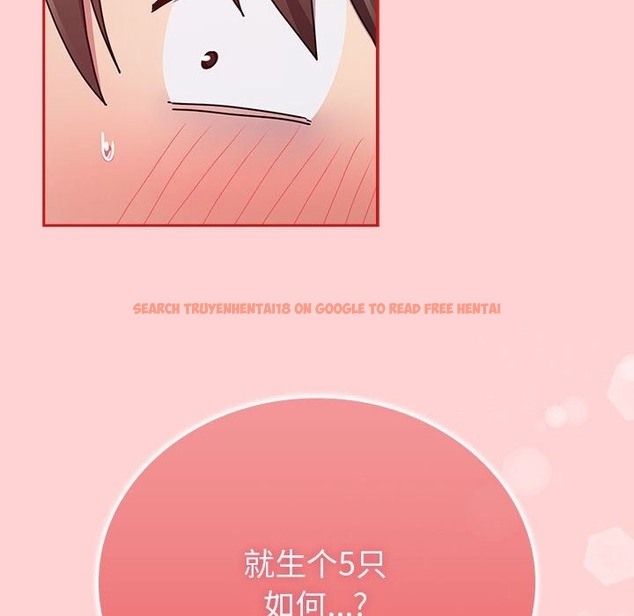查看漫画陌生的未婚妻/不請自來的未婚妻 - 第90話 - www.tymanga.com中的2123712图片