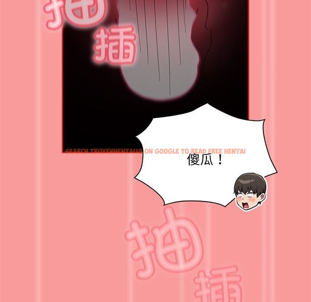 查看漫画陌生的未婚妻/不請自來的未婚妻 - 第90話 - www.tymanga.com中的2123723图片