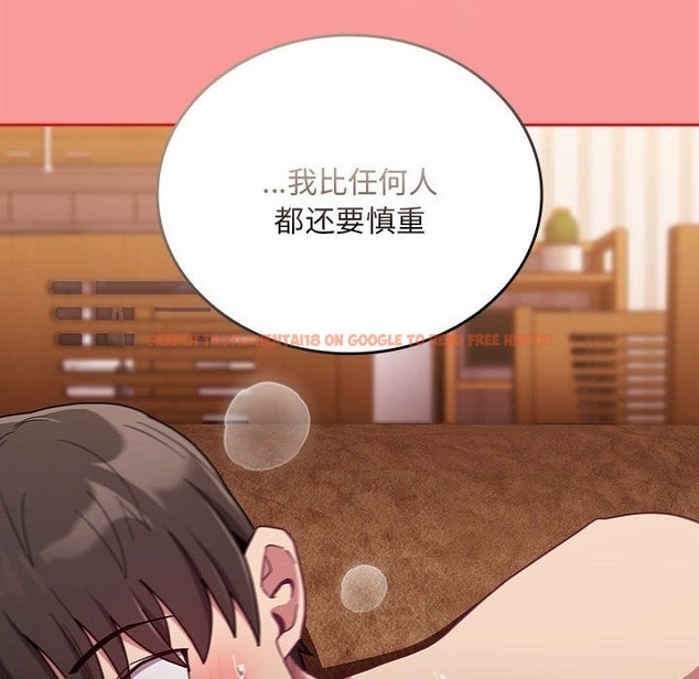 查看漫画陌生的未婚妻/不請自來的未婚妻 - 第90話 - www.tymanga.com中的2123726图片