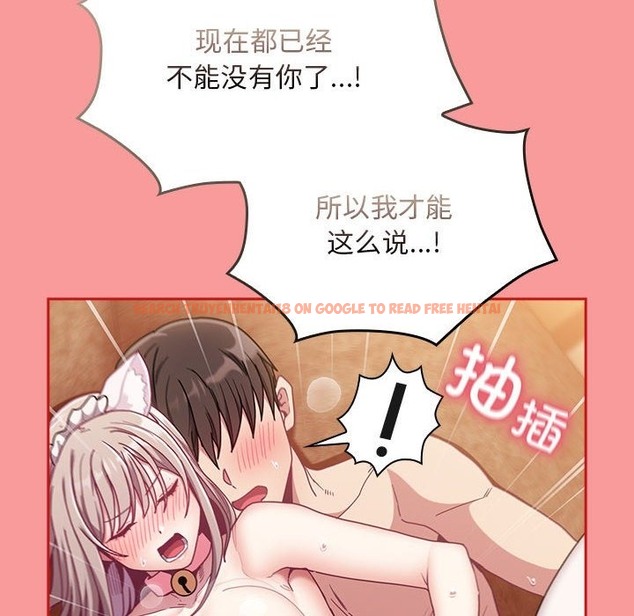 查看漫画陌生的未婚妻/不請自來的未婚妻 - 第90話 - www.tymanga.com中的2123730图片