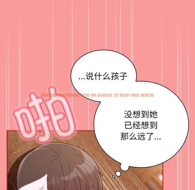 查看漫画陌生的未婚妻/不請自來的未婚妻 - 第90話 - www.tymanga.com中的2123732图片