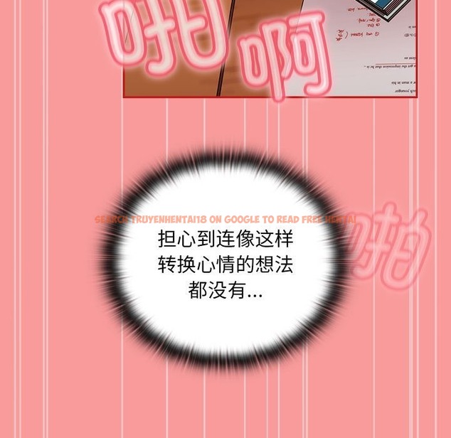 查看漫画陌生的未婚妻/不請自來的未婚妻 - 第90話 - www.tymanga.com中的2123735图片