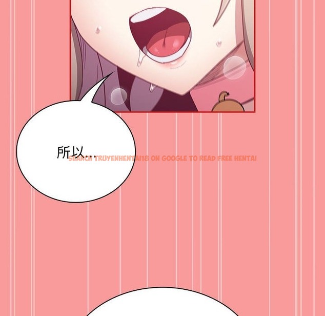 查看漫画陌生的未婚妻/不請自來的未婚妻 - 第90話 - www.tymanga.com中的2123738图片