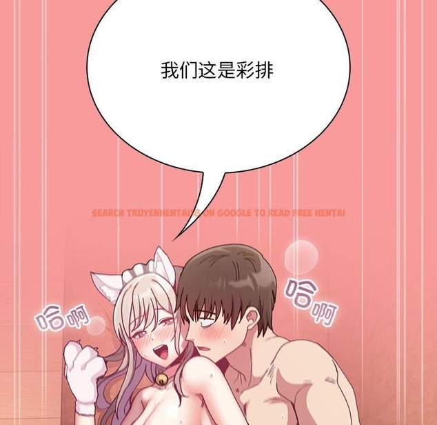 查看漫画陌生的未婚妻/不請自來的未婚妻 - 第90話 - www.tymanga.com中的2123739图片