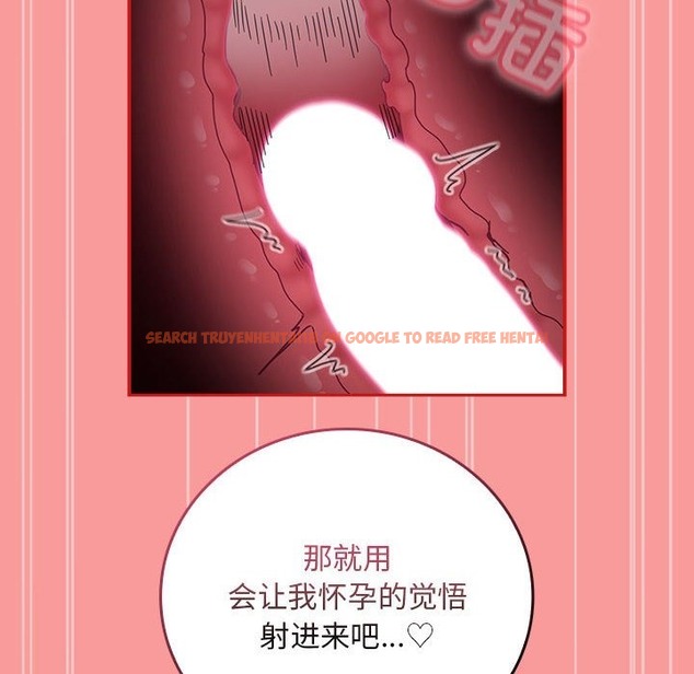 查看漫画陌生的未婚妻/不請自來的未婚妻 - 第90話 - www.tymanga.com中的2123742图片