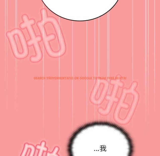 查看漫画陌生的未婚妻/不請自來的未婚妻 - 第90話 - www.tymanga.com中的2123743图片
