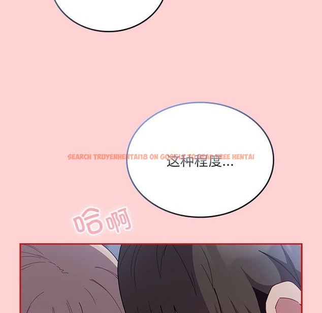 查看漫画陌生的未婚妻/不請自來的未婚妻 - 第91話 - www.tymanga.com中的2151163图片