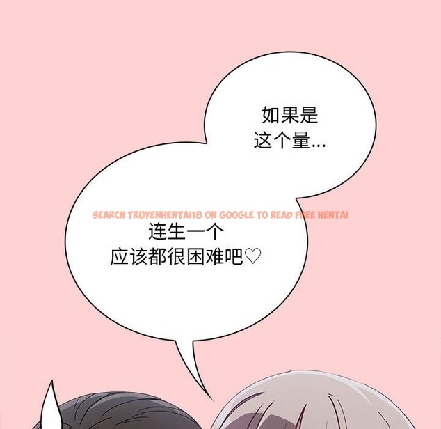 查看漫画陌生的未婚妻/不請自來的未婚妻 - 第91話 - www.tymanga.com中的2151167图片