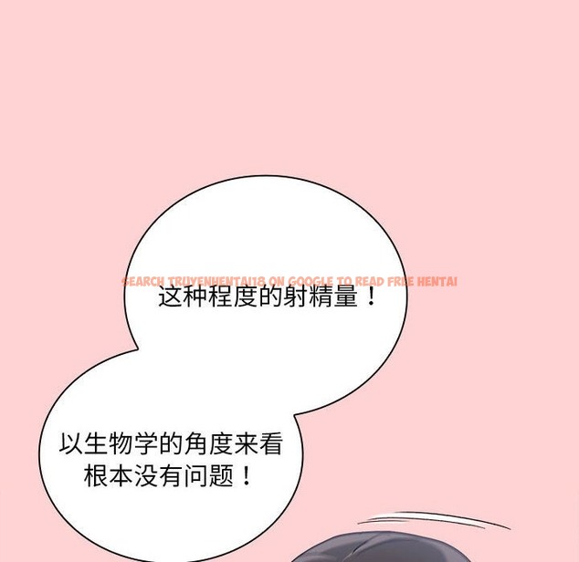 查看漫画陌生的未婚妻/不請自來的未婚妻 - 第91話 - www.tymanga.com中的2151169图片