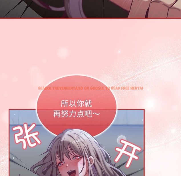 查看漫画陌生的未婚妻/不請自來的未婚妻 - 第91話 - www.tymanga.com中的2151172图片
