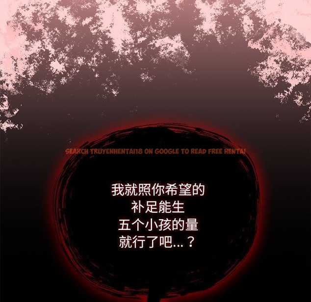 查看漫画陌生的未婚妻/不請自來的未婚妻 - 第91話 - www.tymanga.com中的2151180图片