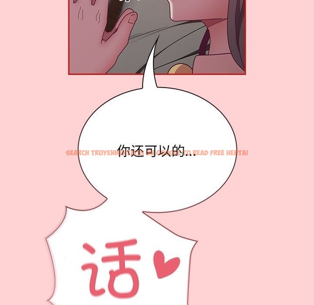 查看漫画陌生的未婚妻/不請自來的未婚妻 - 第91話 - www.tymanga.com中的2151184图片