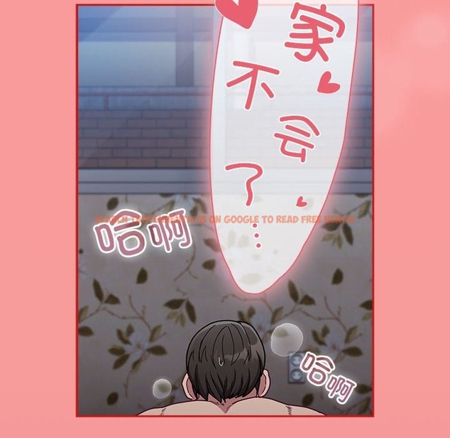 查看漫画陌生的未婚妻/不請自來的未婚妻 - 第91話 - www.tymanga.com中的2151217图片