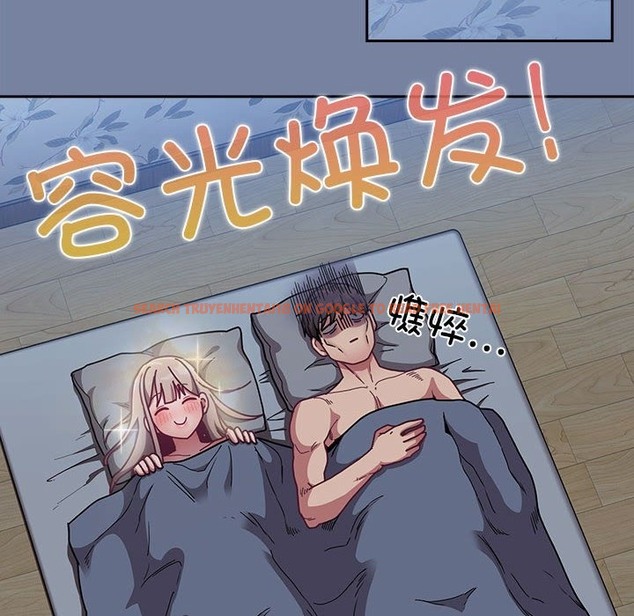 查看漫画陌生的未婚妻/不請自來的未婚妻 - 第91話 - www.tymanga.com中的2151221图片
