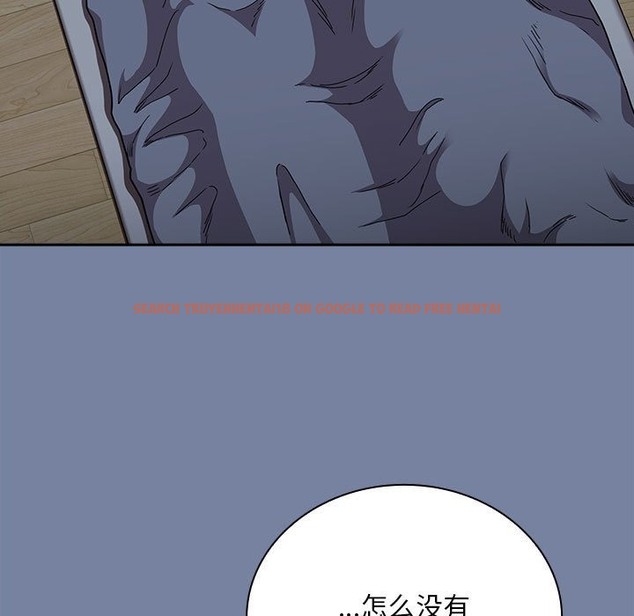 查看漫画陌生的未婚妻/不請自來的未婚妻 - 第91話 - www.tymanga.com中的2151222图片