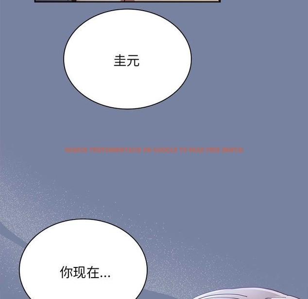 查看漫画陌生的未婚妻/不請自來的未婚妻 - 第91話 - www.tymanga.com中的2151224图片