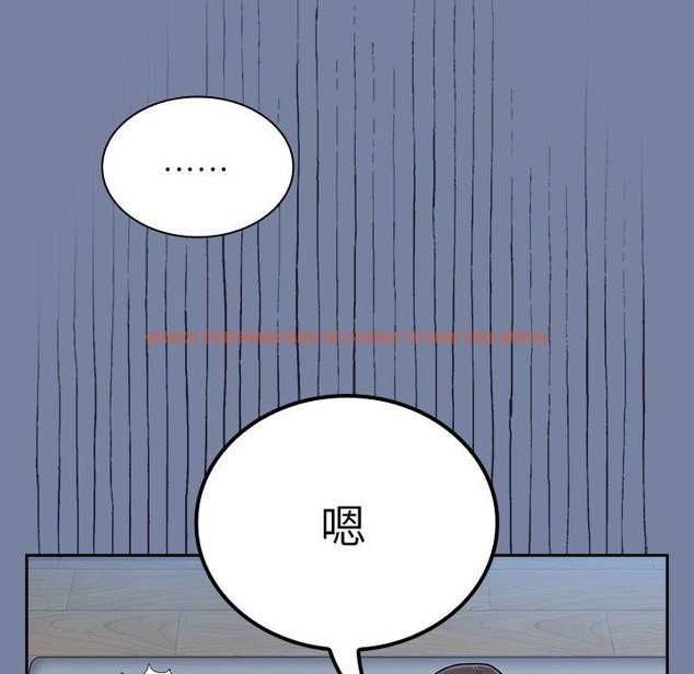 查看漫画陌生的未婚妻/不請自來的未婚妻 - 第91話 - www.tymanga.com中的2151229图片
