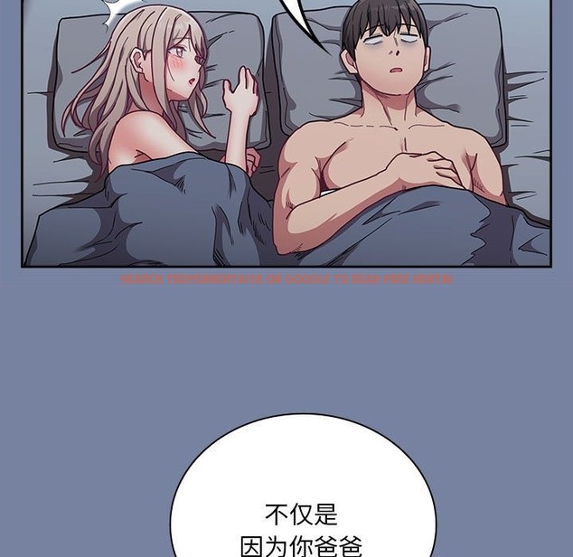 查看漫画陌生的未婚妻/不請自來的未婚妻 - 第91話 - www.tymanga.com中的2151230图片