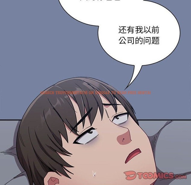 查看漫画陌生的未婚妻/不請自來的未婚妻 - 第91話 - www.tymanga.com中的2151231图片