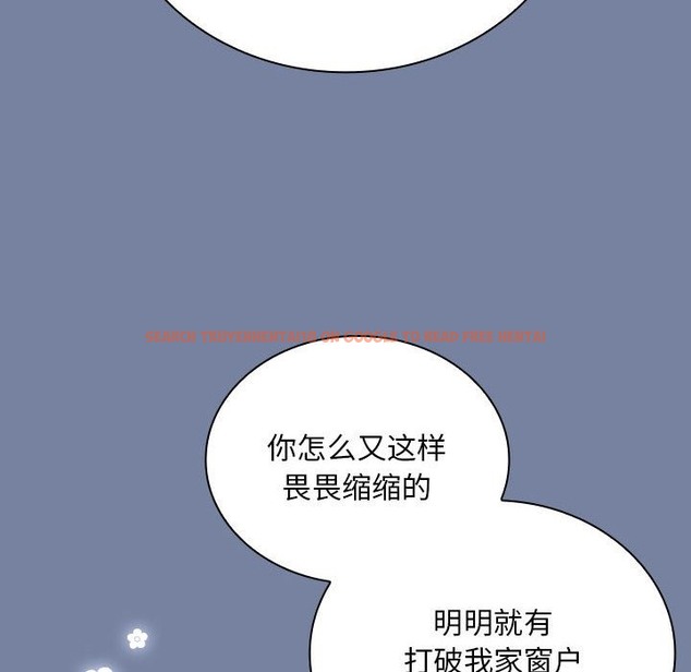查看漫画陌生的未婚妻/不請自來的未婚妻 - 第91話 - www.tymanga.com中的2151233图片