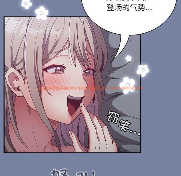 查看漫画陌生的未婚妻/不請自來的未婚妻 - 第91話 - www.tymanga.com中的2151234图片