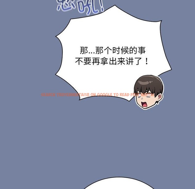 查看漫画陌生的未婚妻/不請自來的未婚妻 - 第91話 - www.tymanga.com中的2151235图片