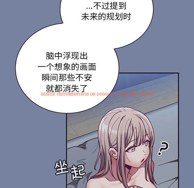 查看漫画陌生的未婚妻/不請自來的未婚妻 - 第91話 - www.tymanga.com中的2151238图片