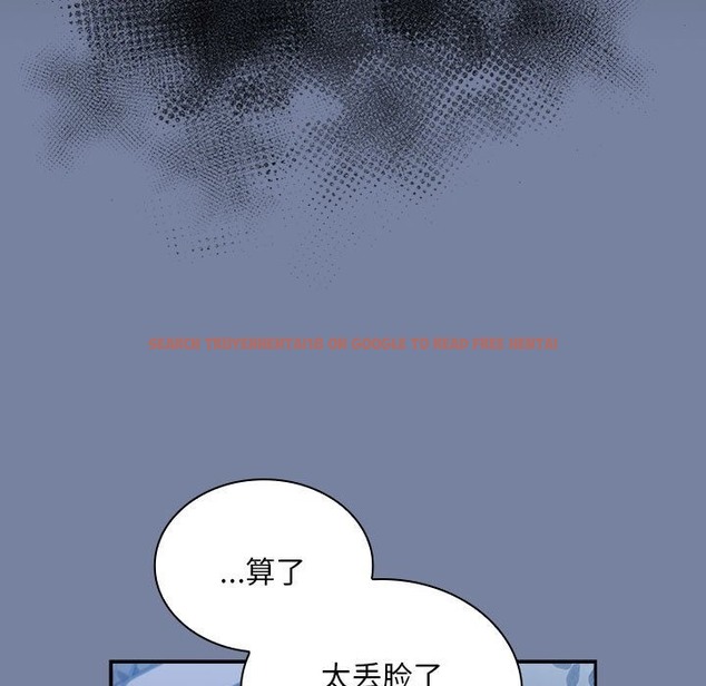 查看漫画陌生的未婚妻/不請自來的未婚妻 - 第91話 - www.tymanga.com中的2151248图片