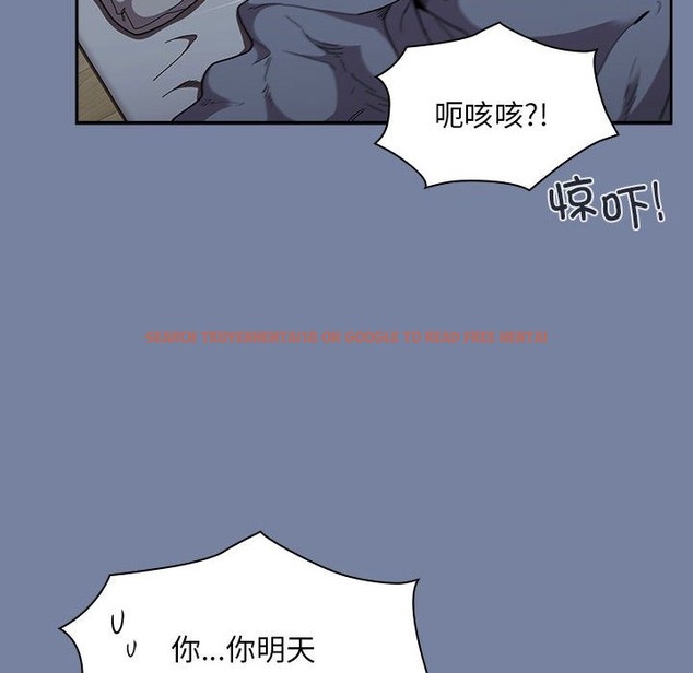 查看漫画陌生的未婚妻/不請自來的未婚妻 - 第91話 - www.tymanga.com中的2151251图片
