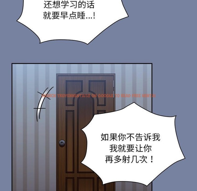 查看漫画陌生的未婚妻/不請自來的未婚妻 - 第91話 - www.tymanga.com中的2151252图片