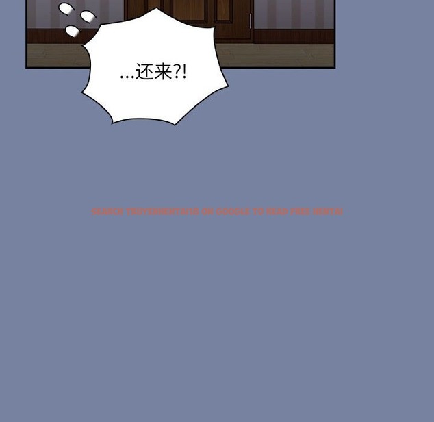 查看漫画陌生的未婚妻/不請自來的未婚妻 - 第91話 - www.tymanga.com中的2151253图片