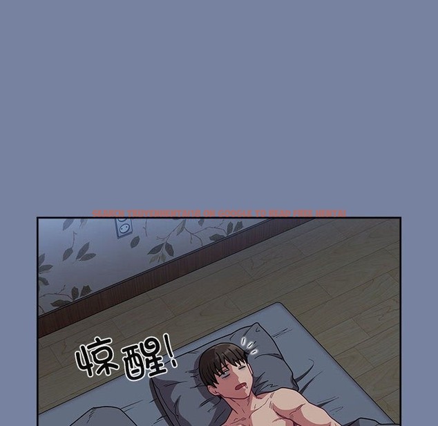 查看漫画陌生的未婚妻/不請自來的未婚妻 - 第91話 - www.tymanga.com中的2151259图片