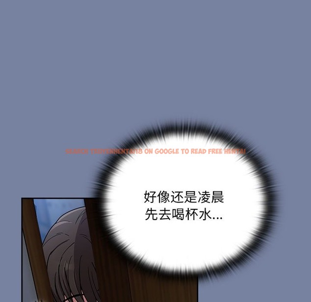 查看漫画陌生的未婚妻/不請自來的未婚妻 - 第91話 - www.tymanga.com中的2151262图片