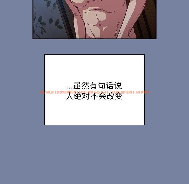 查看漫画陌生的未婚妻/不請自來的未婚妻 - 第91話 - www.tymanga.com中的2151268图片