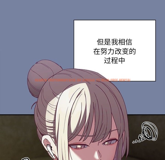 查看漫画陌生的未婚妻/不請自來的未婚妻 - 第91話 - www.tymanga.com中的2151269图片