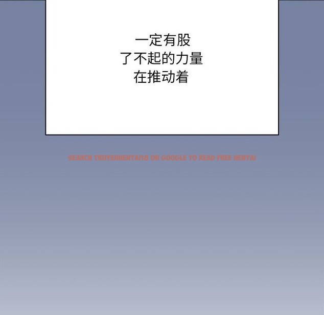查看漫画陌生的未婚妻/不請自來的未婚妻 - 第91話 - www.tymanga.com中的2151271图片