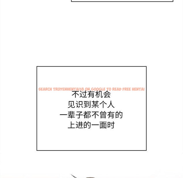 查看漫画陌生的未婚妻/不請自來的未婚妻 - 第91話 - www.tymanga.com中的2151274图片
