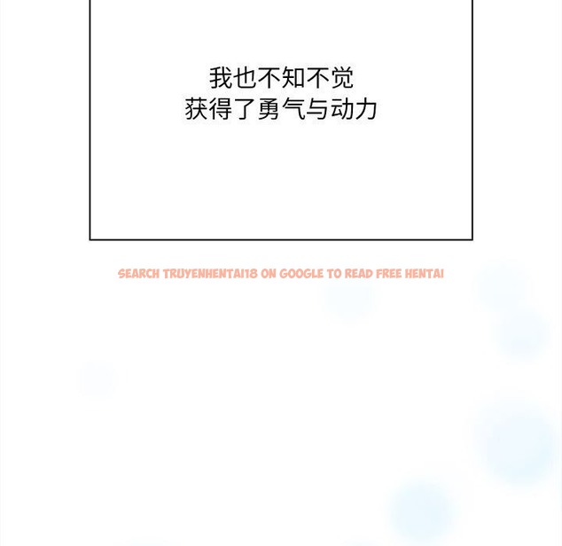 查看漫画陌生的未婚妻/不請自來的未婚妻 - 第91話 - www.tymanga.com中的2151276图片