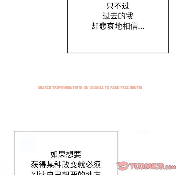 查看漫画陌生的未婚妻/不請自來的未婚妻 - 第91話 - www.tymanga.com中的2151279图片