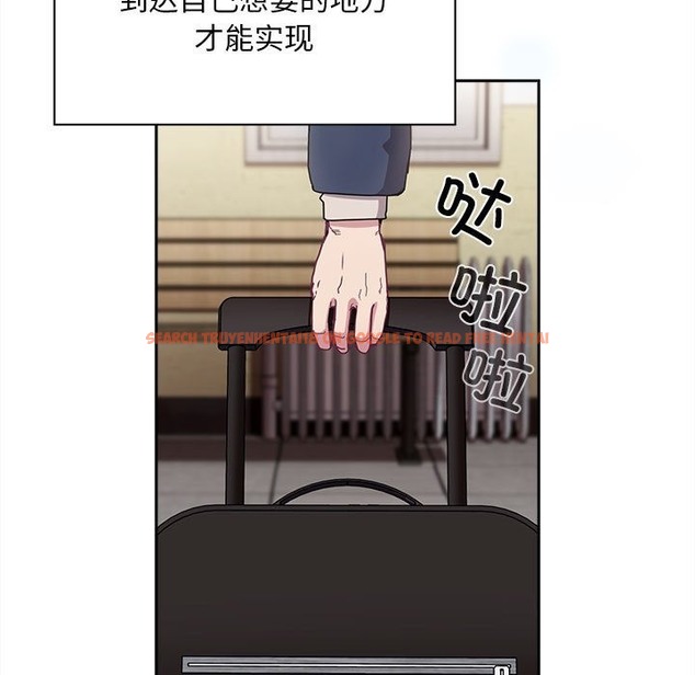 查看漫画陌生的未婚妻/不請自來的未婚妻 - 第91話 - www.tymanga.com中的2151280图片