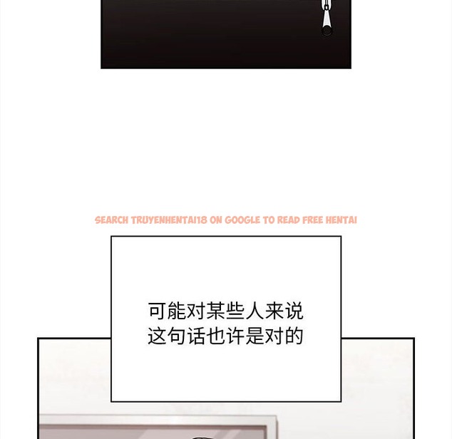 查看漫画陌生的未婚妻/不請自來的未婚妻 - 第91話 - www.tymanga.com中的2151281图片