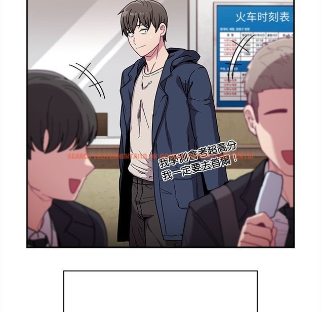 查看漫画陌生的未婚妻/不請自來的未婚妻 - 第91話 - www.tymanga.com中的2151282图片