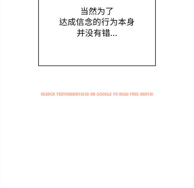 查看漫画陌生的未婚妻/不請自來的未婚妻 - 第91話 - www.tymanga.com中的2151283图片