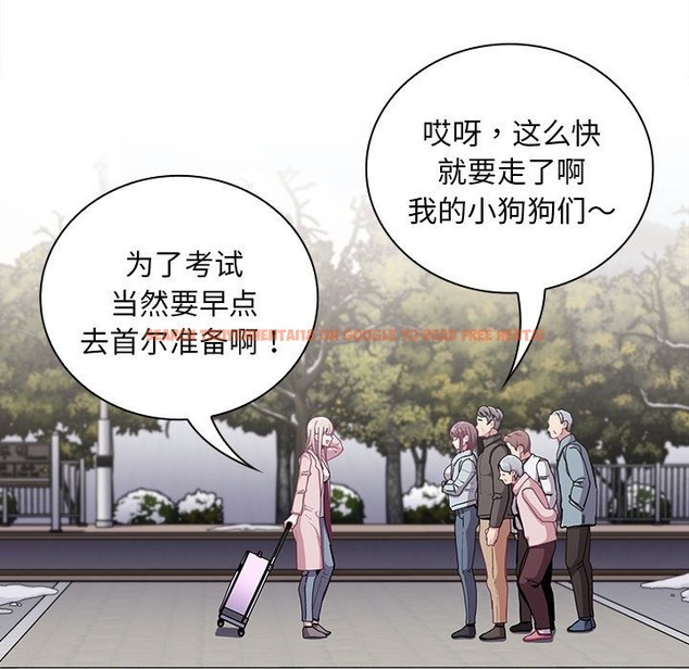 查看漫画陌生的未婚妻/不請自來的未婚妻 - 第91話 - www.tymanga.com中的2151284图片