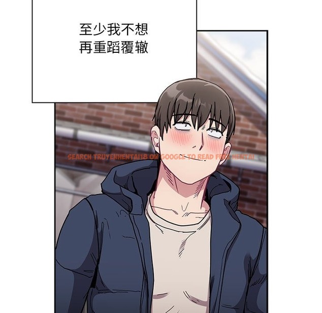 查看漫画陌生的未婚妻/不請自來的未婚妻 - 第91話 - www.tymanga.com中的2151286图片