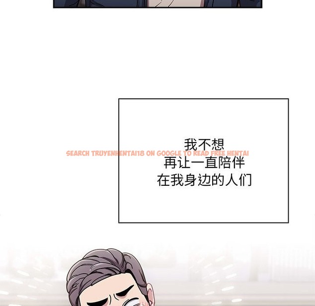 查看漫画陌生的未婚妻/不請自來的未婚妻 - 第91話 - www.tymanga.com中的2151287图片