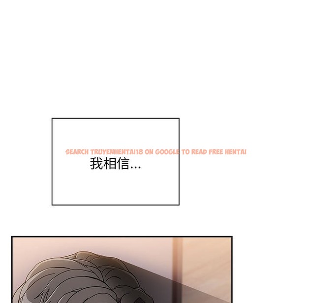 查看漫画陌生的未婚妻/不請自來的未婚妻 - 第91話 - www.tymanga.com中的2151292图片