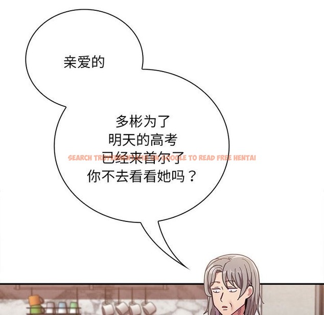 查看漫画陌生的未婚妻/不請自來的未婚妻 - 第91話 - www.tymanga.com中的2151295图片