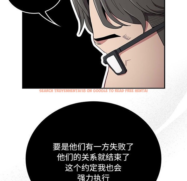 查看漫画陌生的未婚妻/不請自來的未婚妻 - 第91話 - www.tymanga.com中的2151298图片