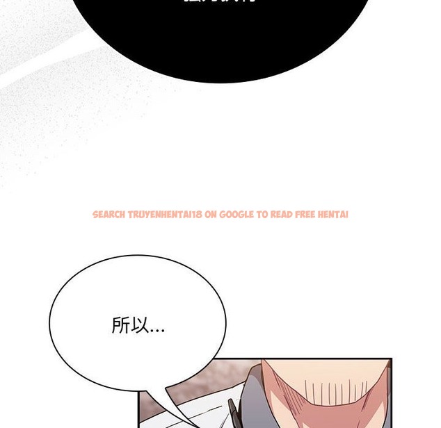 查看漫画陌生的未婚妻/不請自來的未婚妻 - 第91話 - www.tymanga.com中的2151299图片